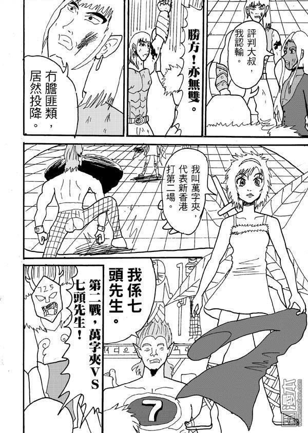 第50话