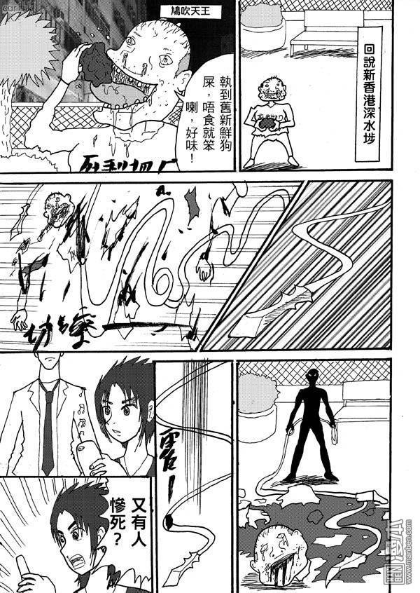 第50话