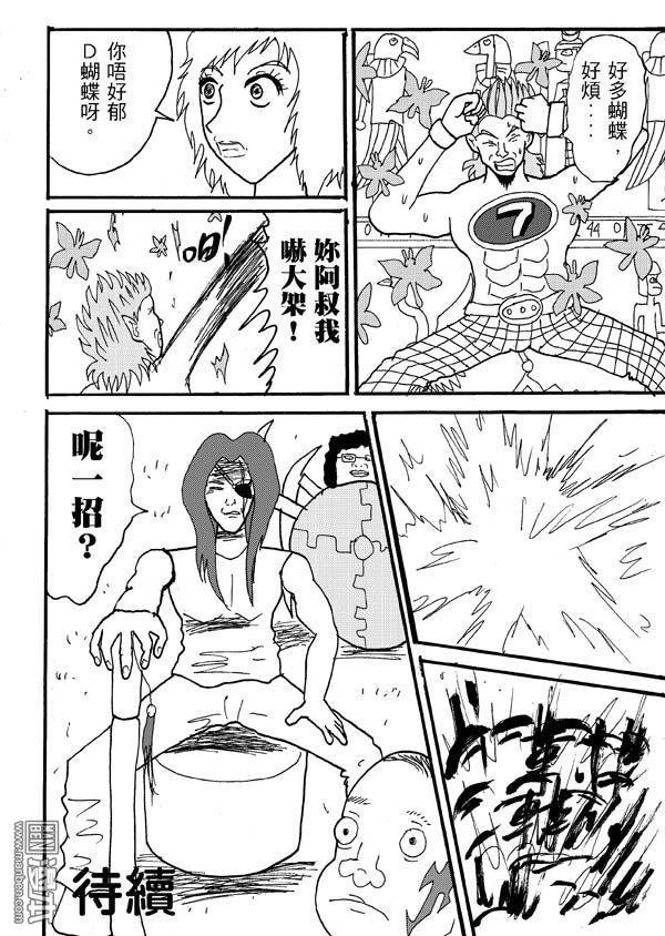 第50话
