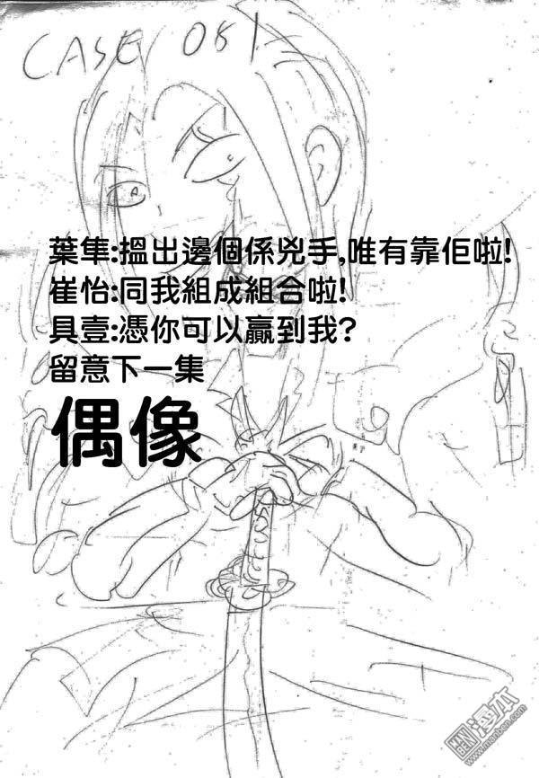 第50话