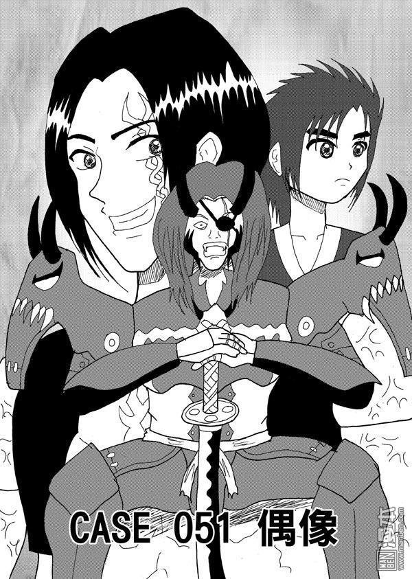第51话