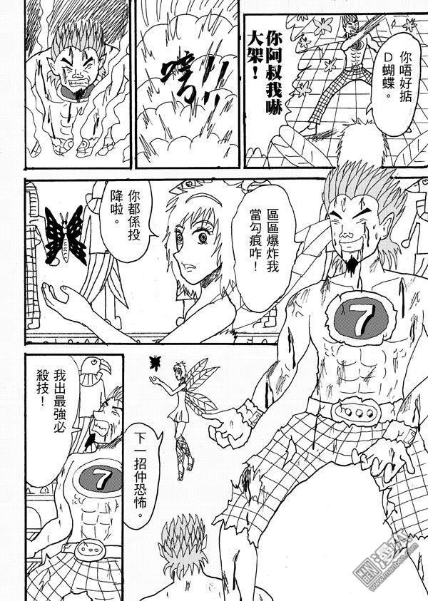 第51话