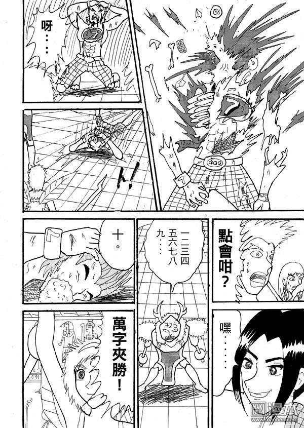 第51话