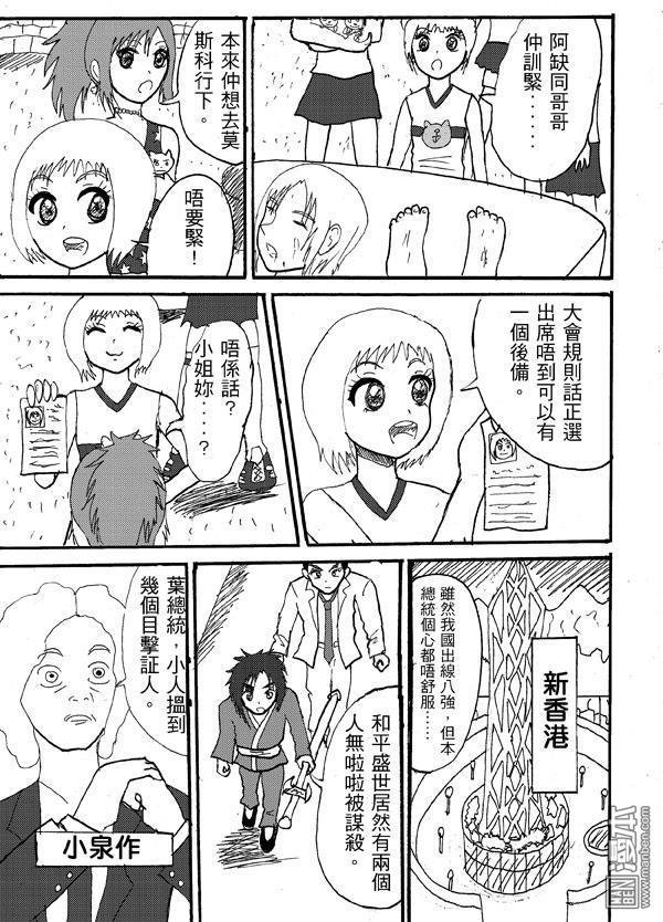 第51话