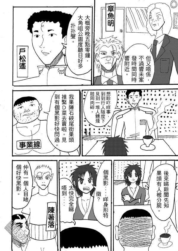 第51话