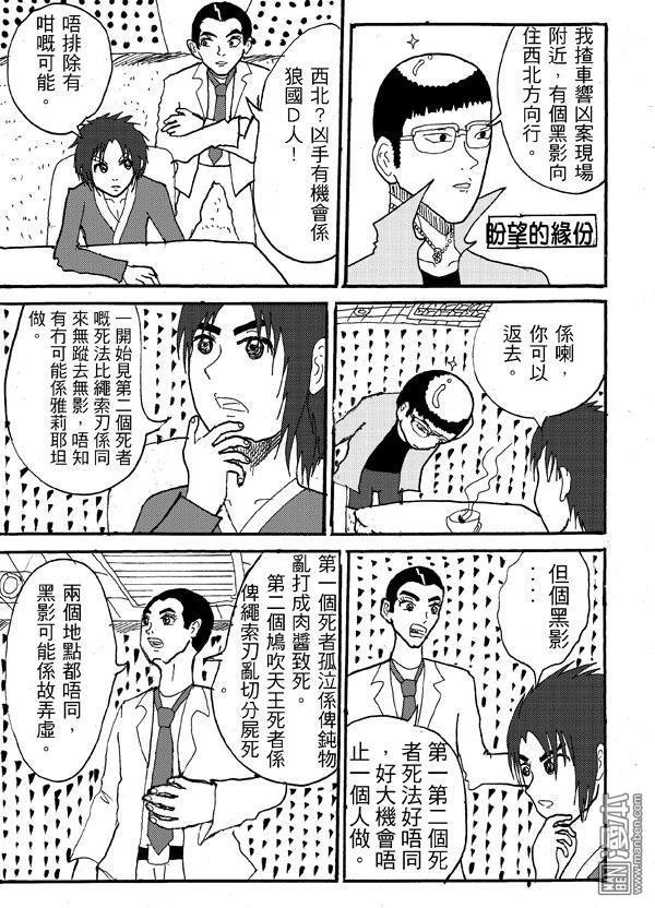 第51话