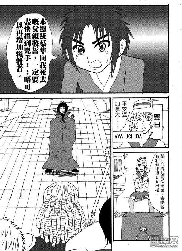 第51话