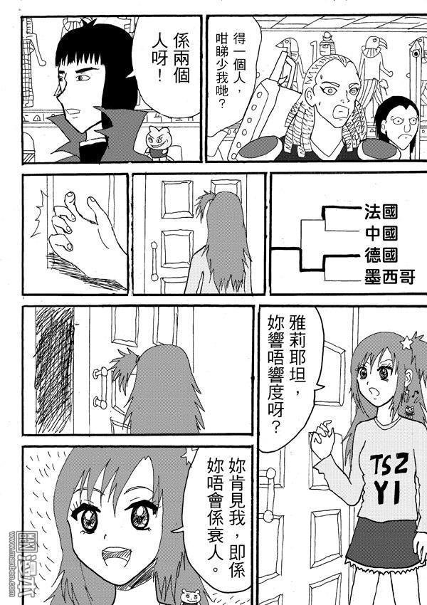 第51话