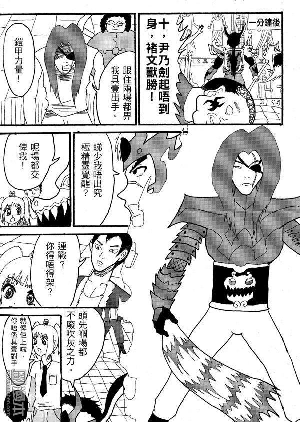 第51话