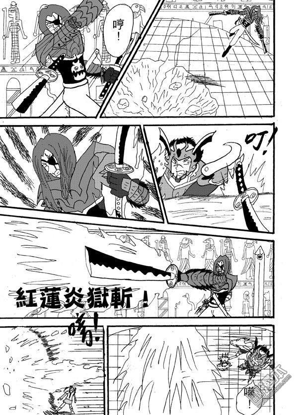 第51话
