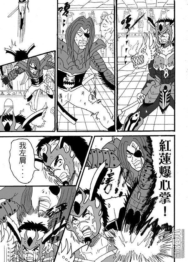 第51话