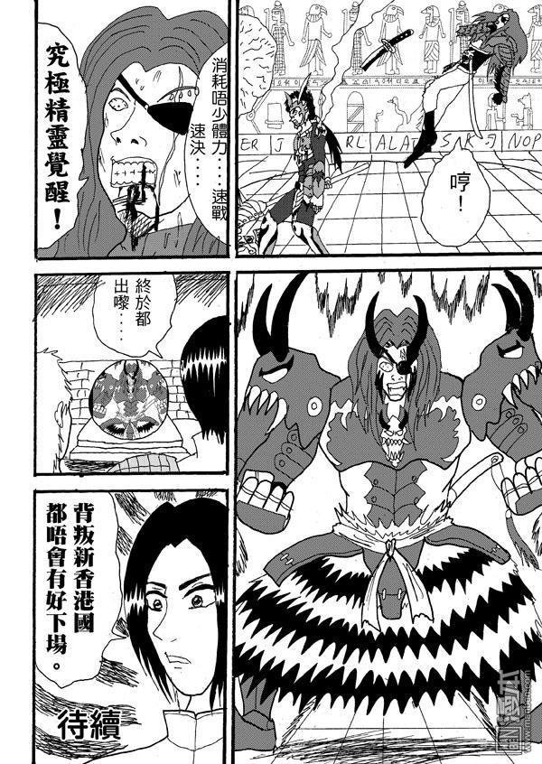 第51话