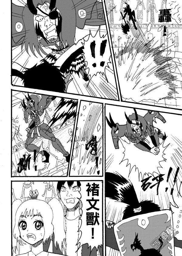 第52话