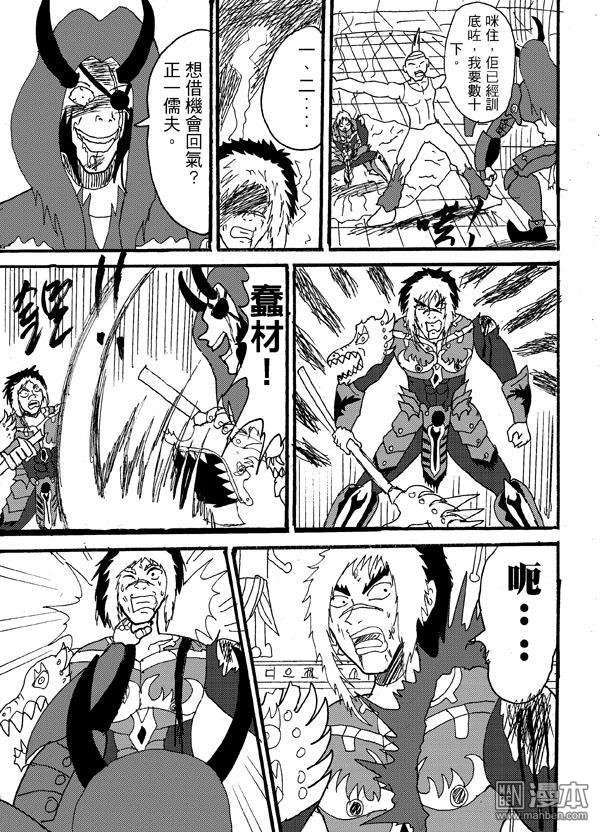 第52话