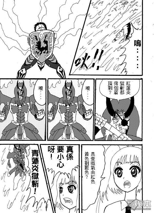 第52话