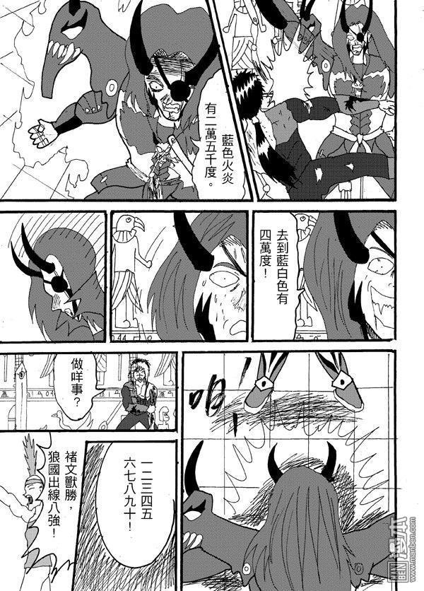 第52话