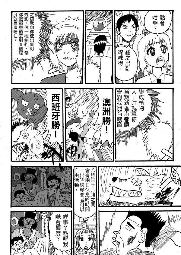 第52话