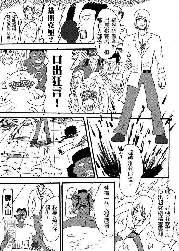第52话