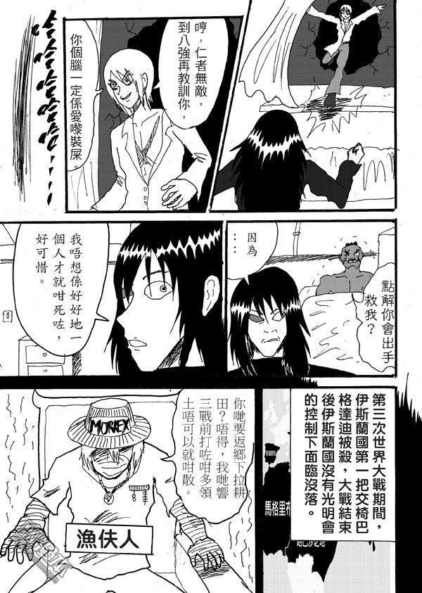 第52话