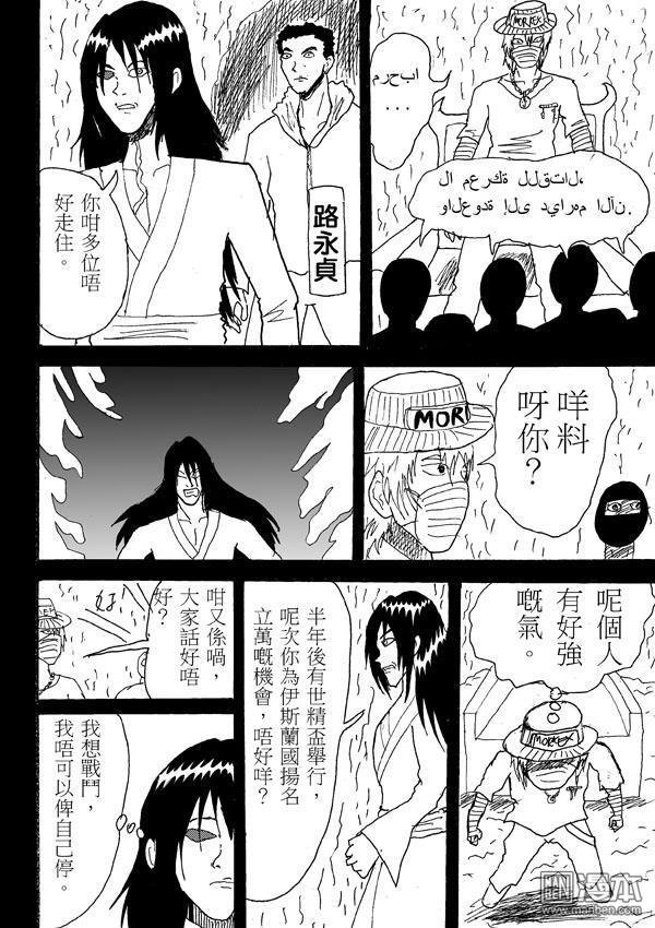 第52话