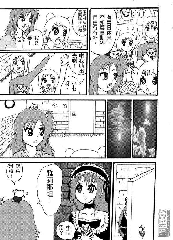 第52话