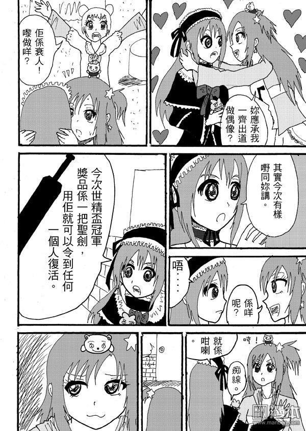 第52话