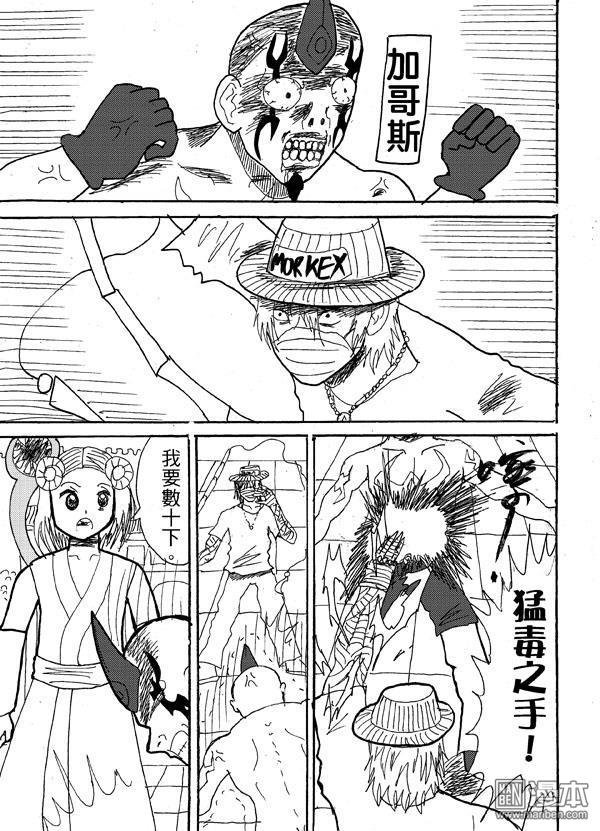 第52话
