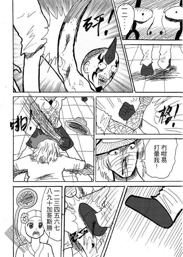 第52话