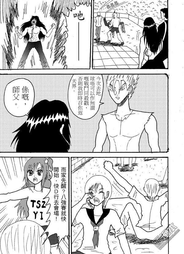 第53话