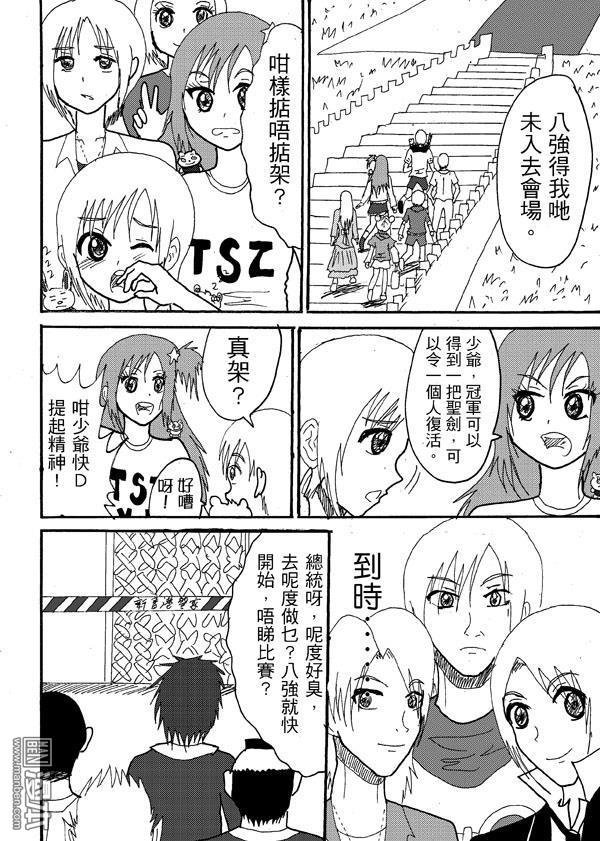 第53话