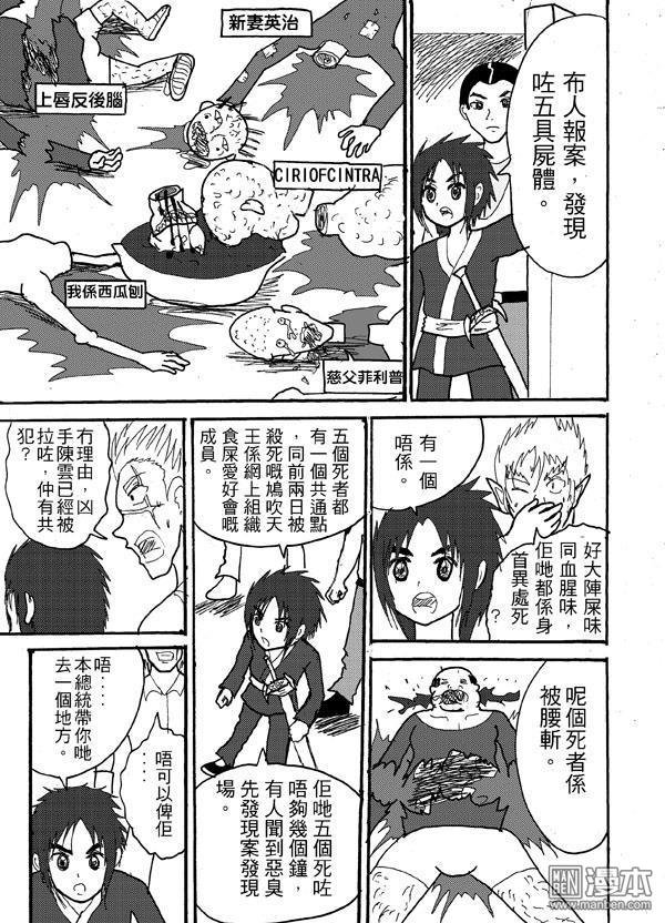 第53话