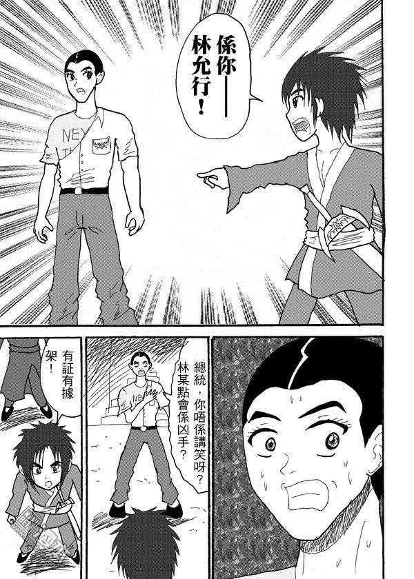 第53话