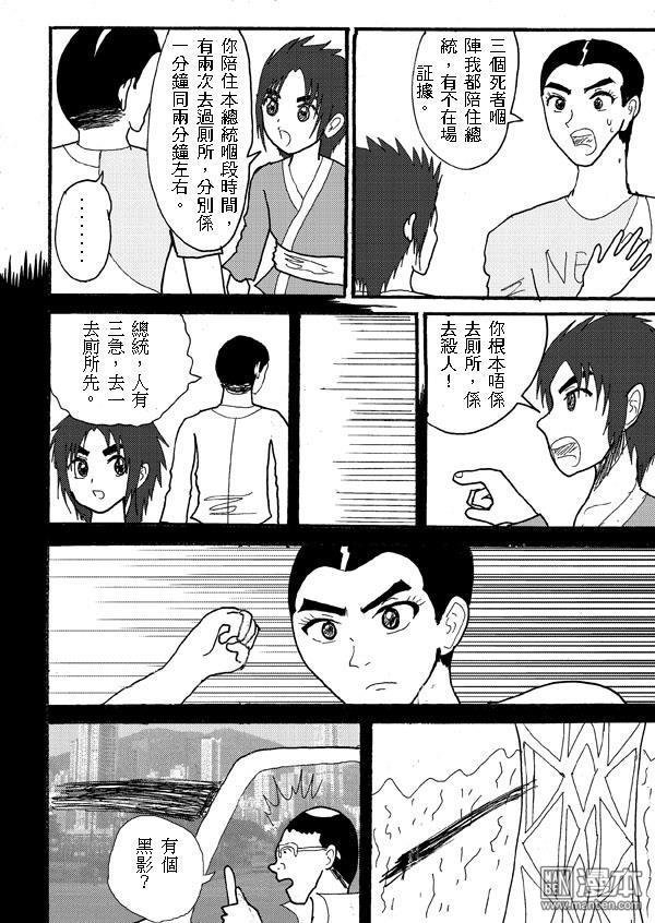 第53话