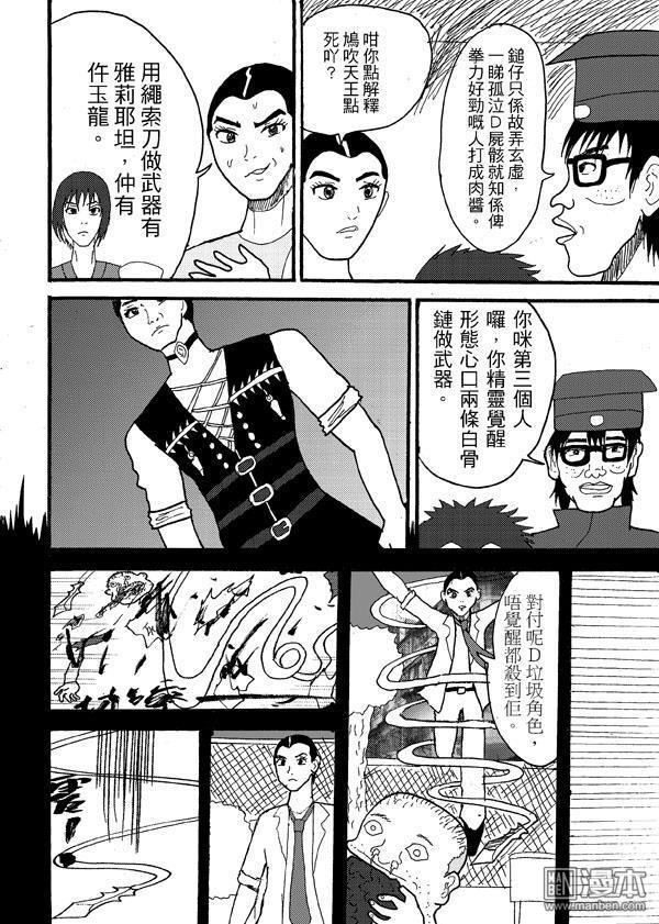 第53话