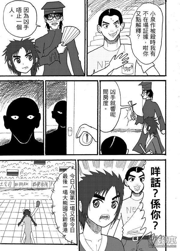 第53话