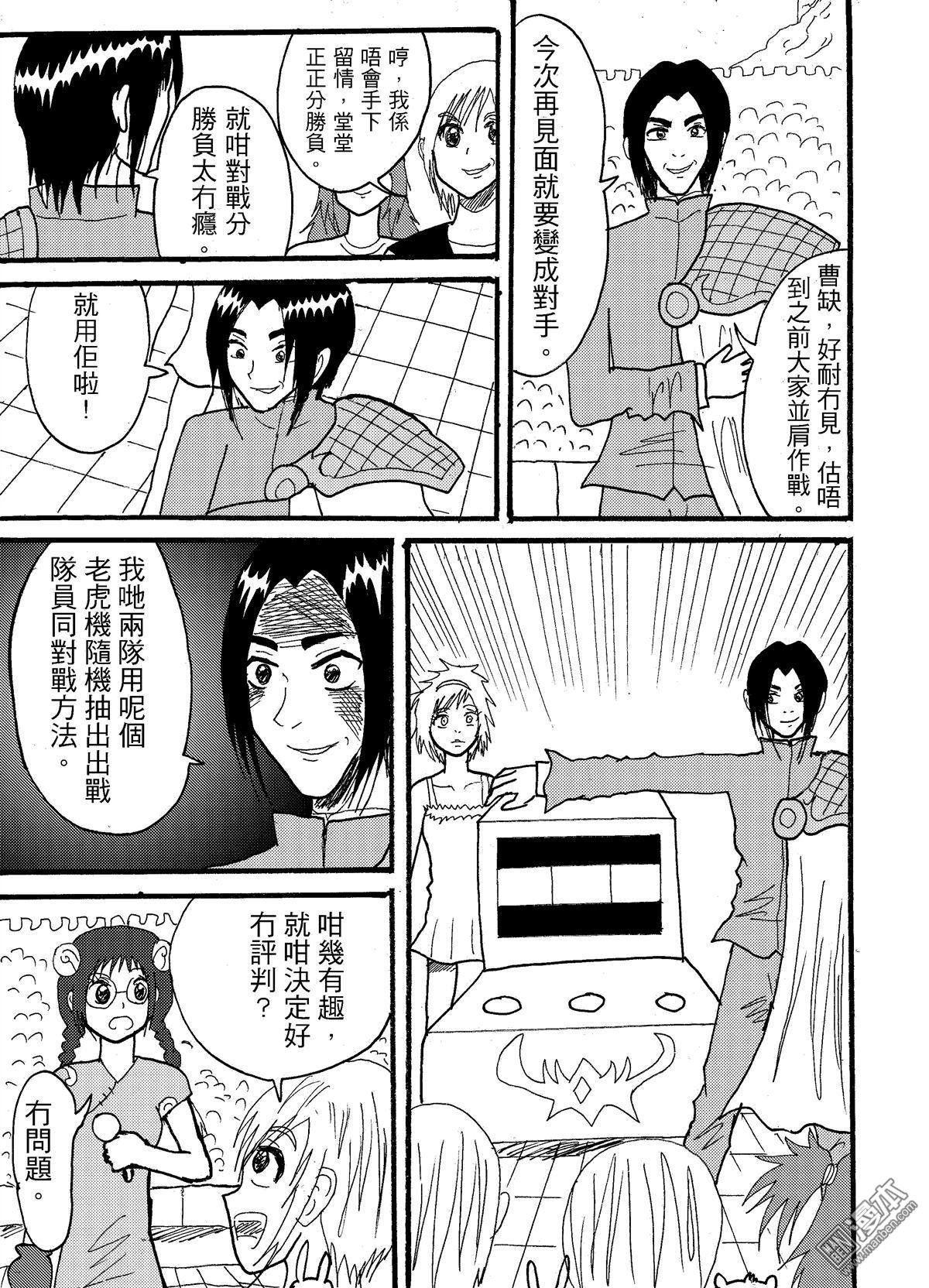 第53话