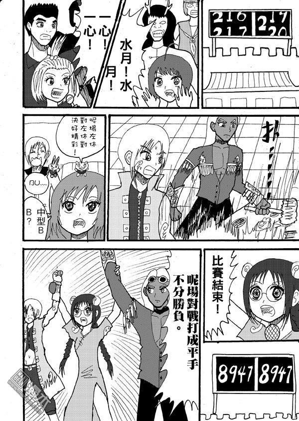 第53话