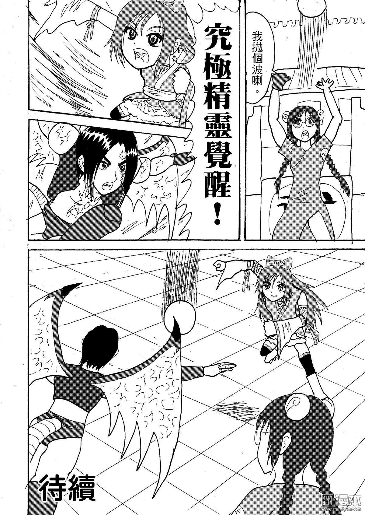 第53话