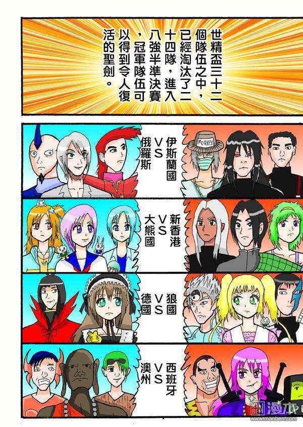 第54话