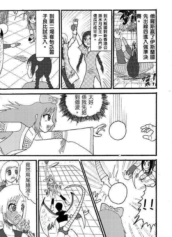 第54话