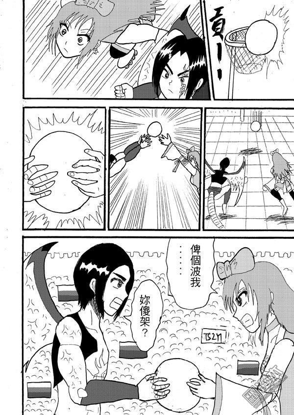 第54话