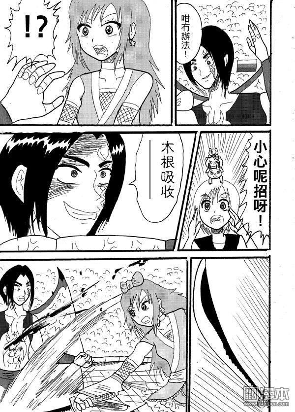 第54话