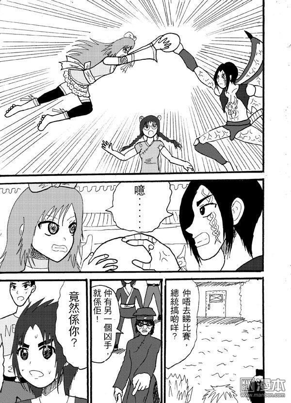 第54话