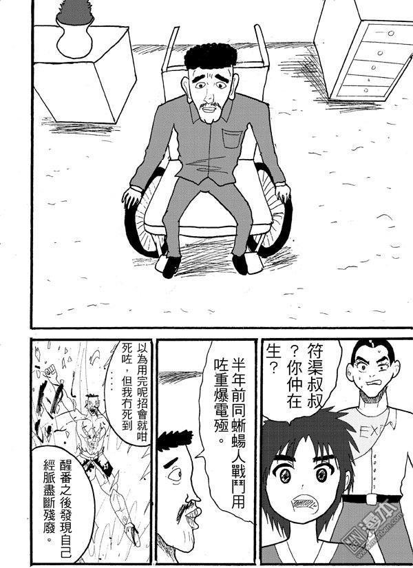 第54话
