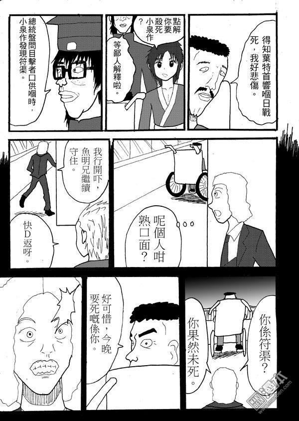 第54话