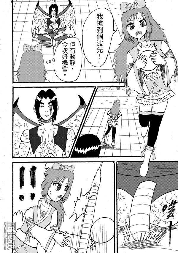 第54话