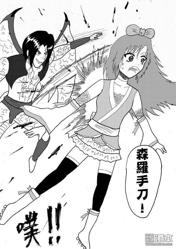第54话