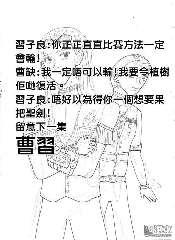 第54话