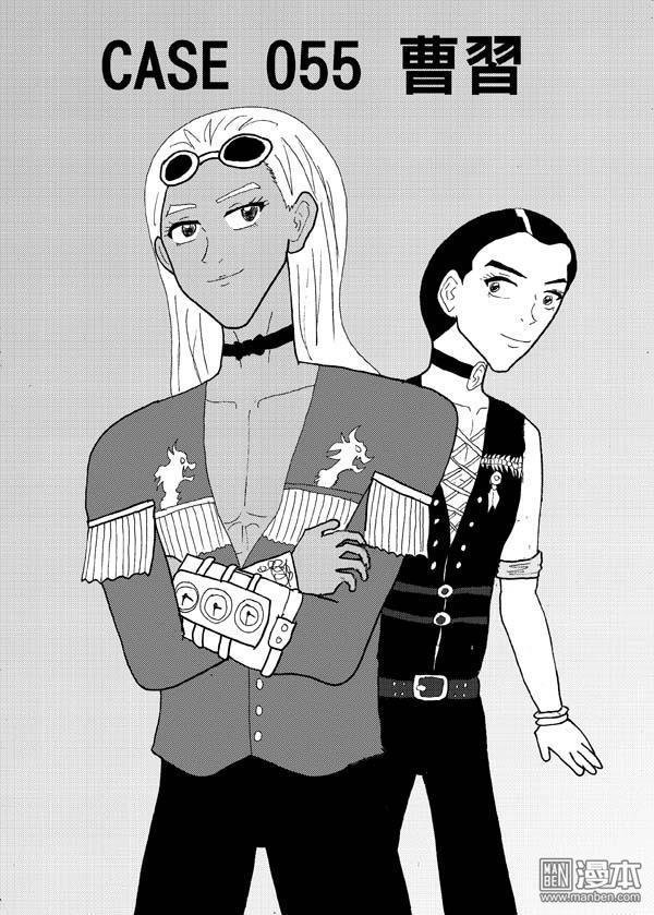 第55话