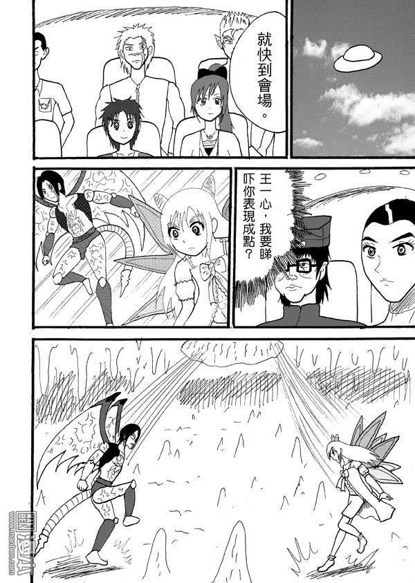 第55话